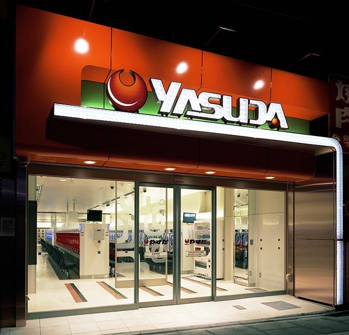 店舗名