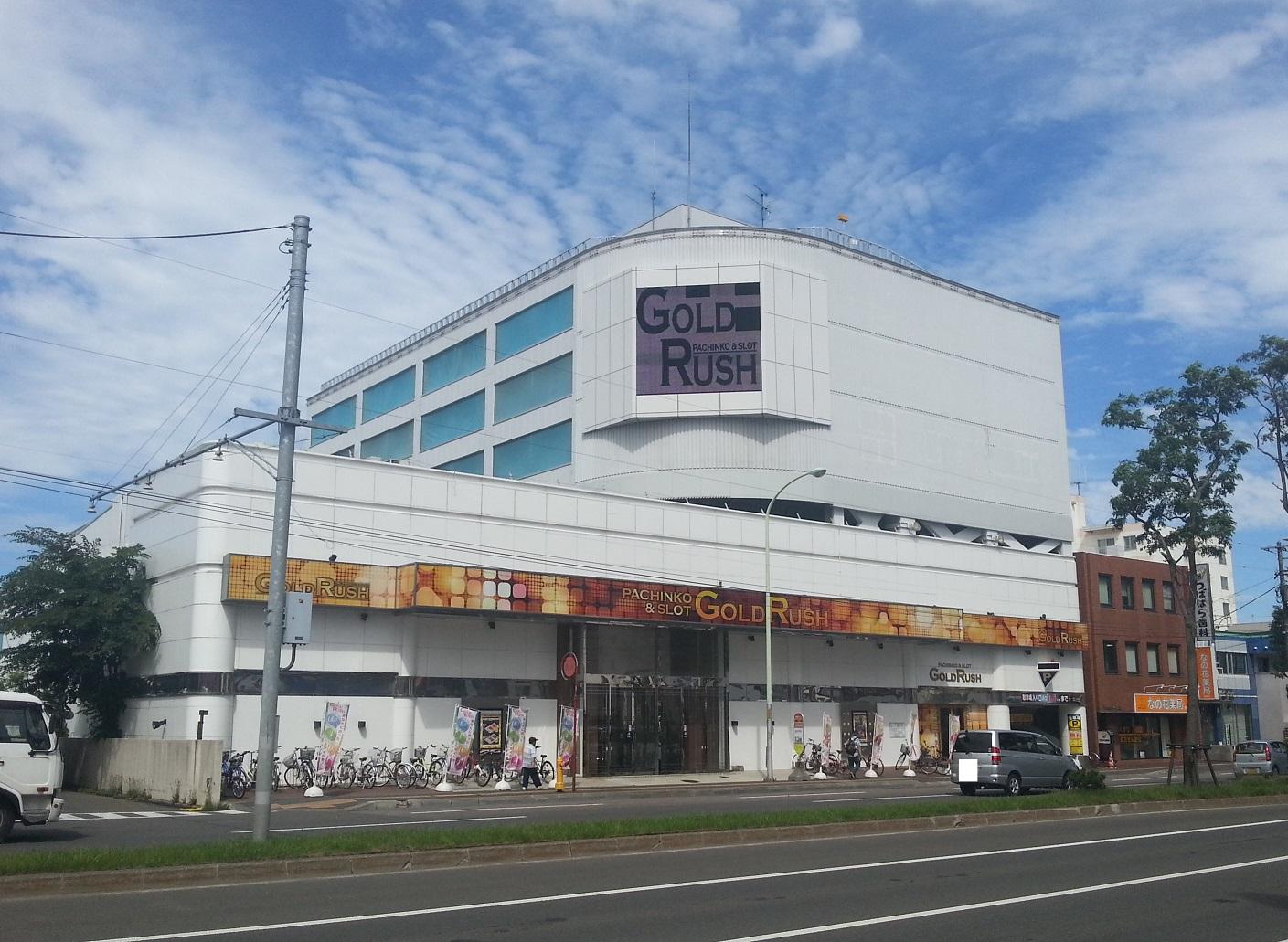 店舗名