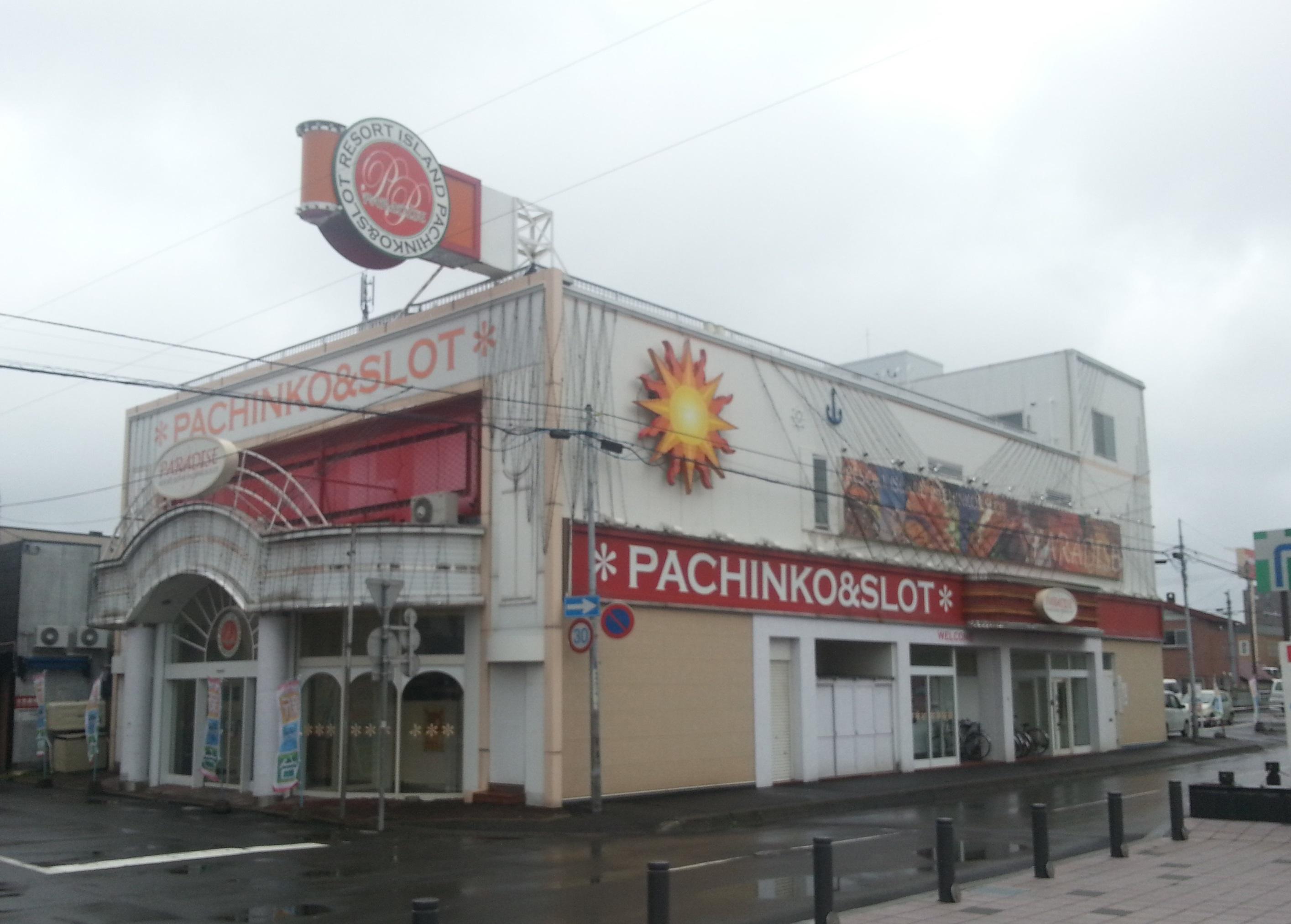 店舗名