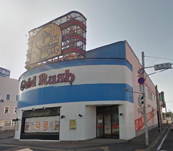 店舗名
