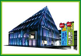 店舗名