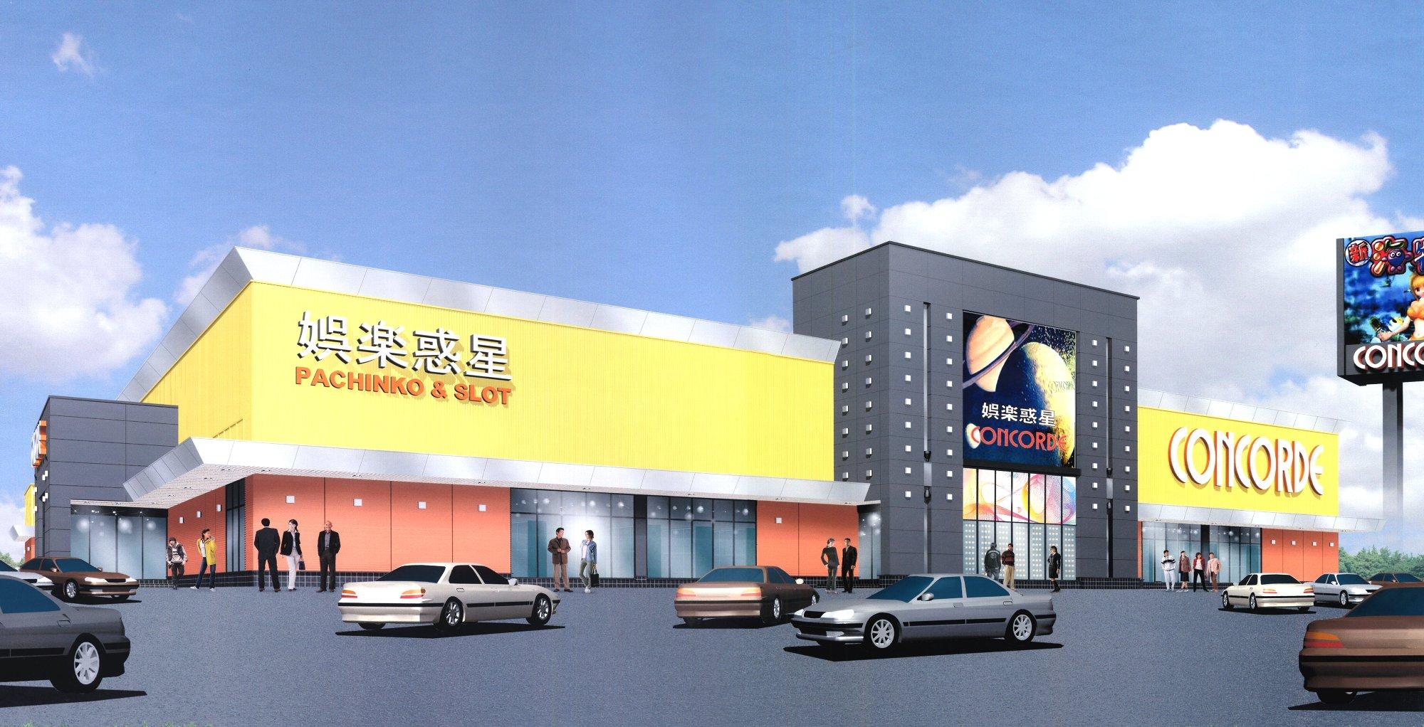 店舗名