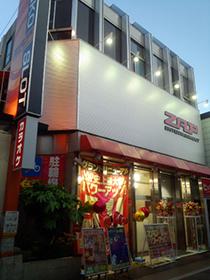 店舗名