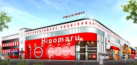 店舗名