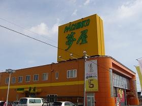 店舗名