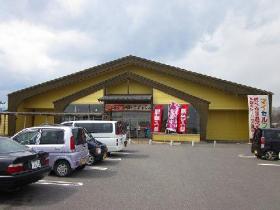 店舗名