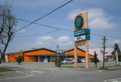 店舗名