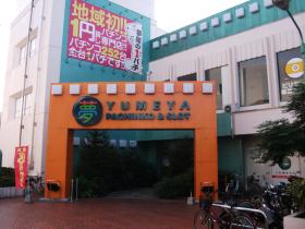 店舗名