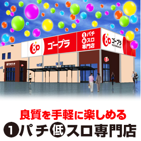 店舗名
