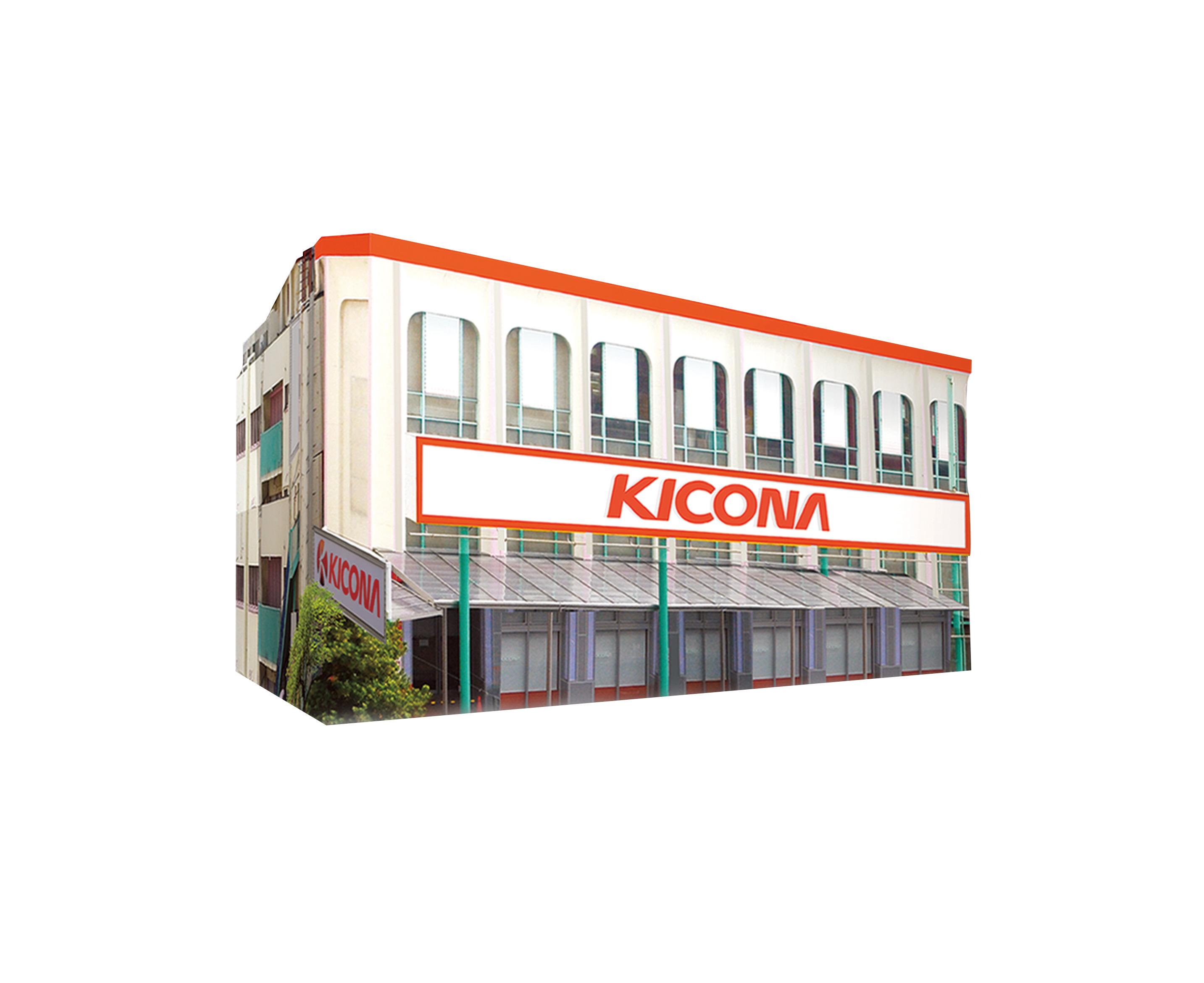 店舗名