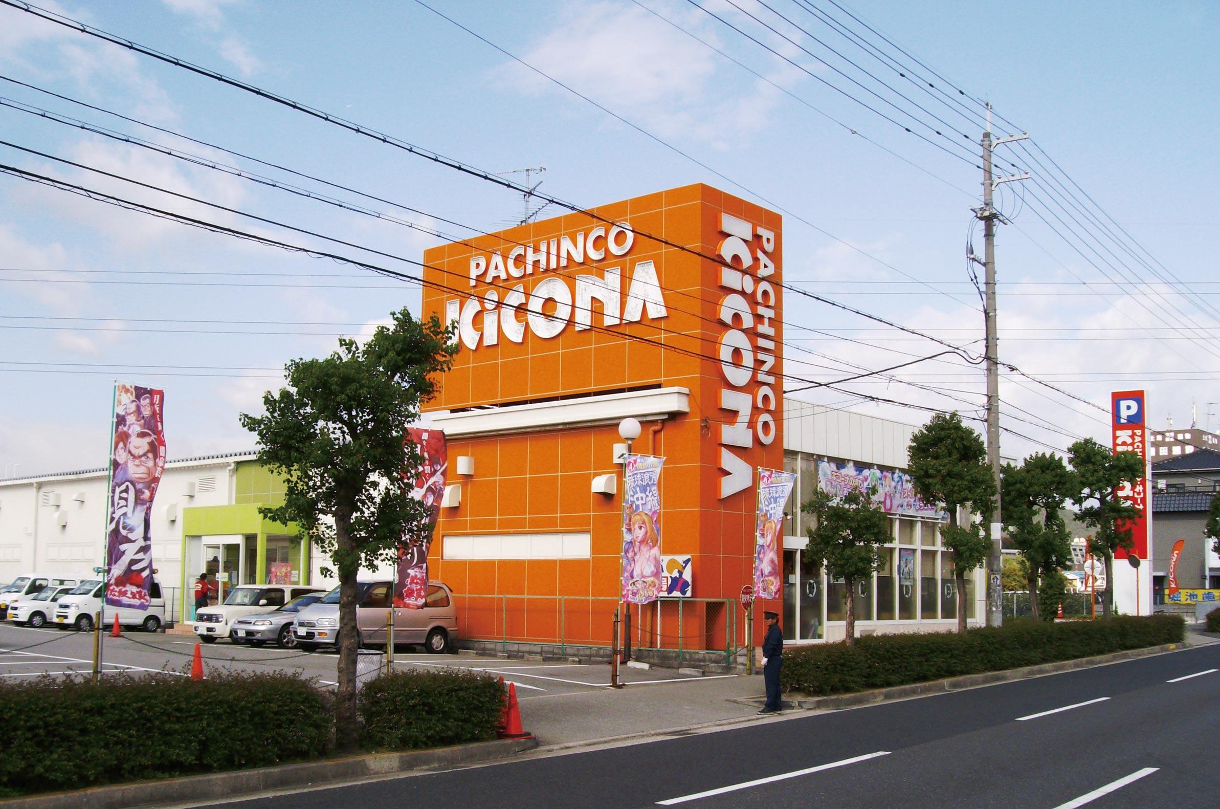 店舗名