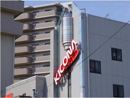 店舗名