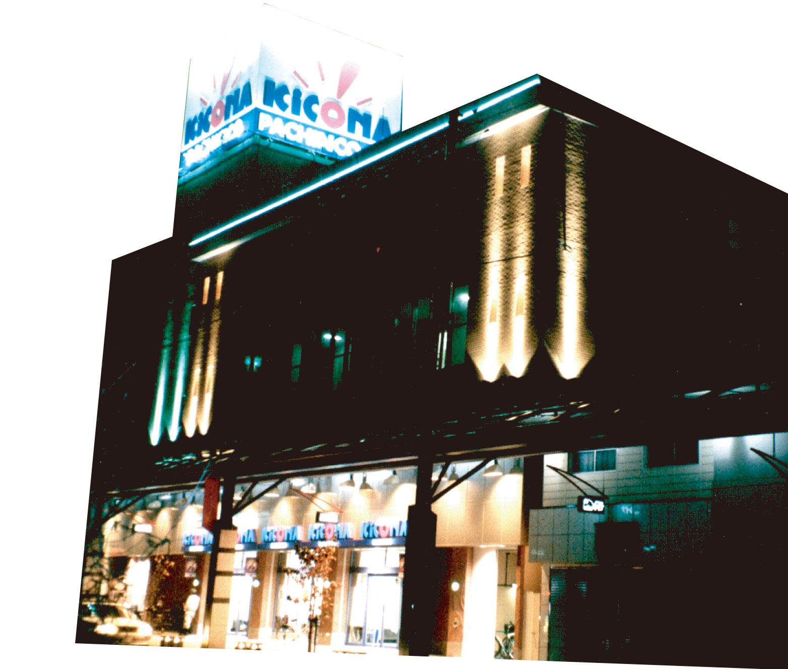店舗名