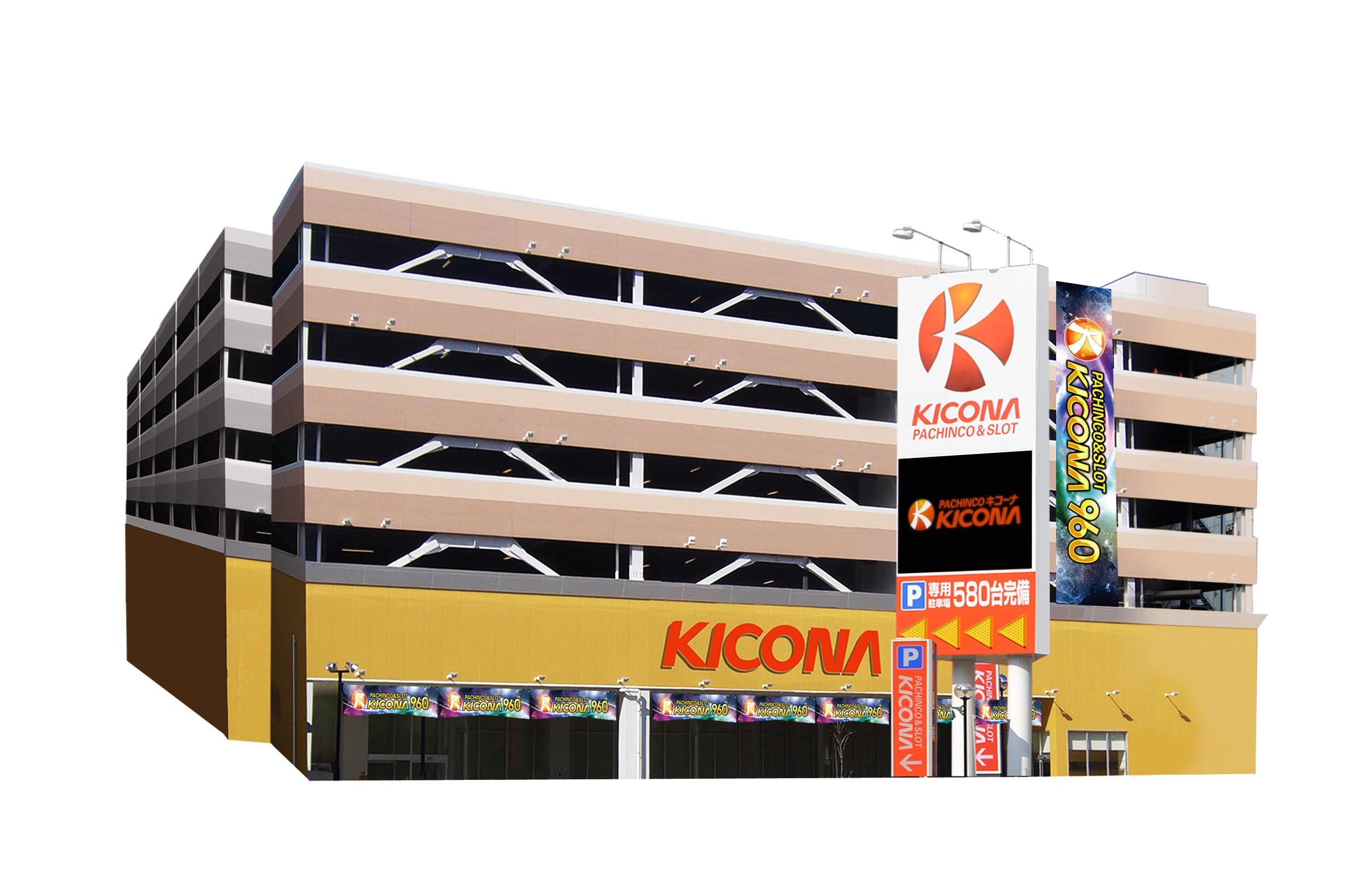 店舗名