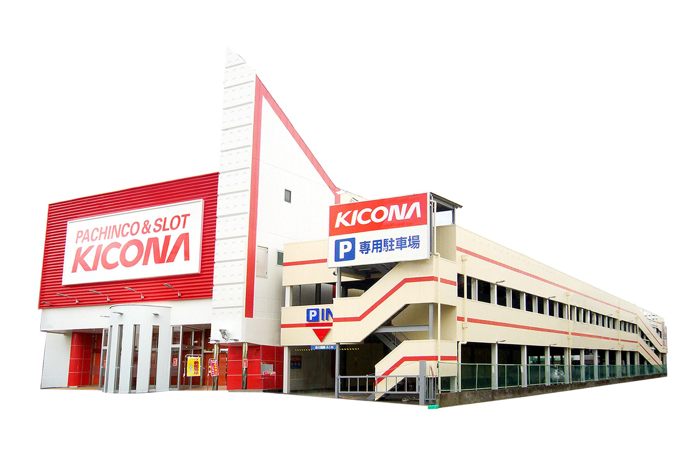 店舗名