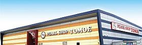 店舗名