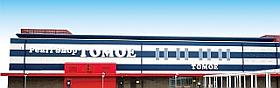 店舗名
