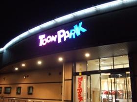 店舗名