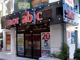 店舗名