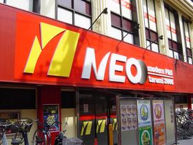 店舗名