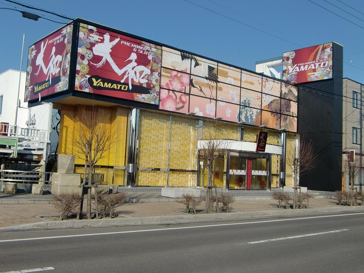 店舗名
