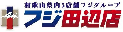 店舗名