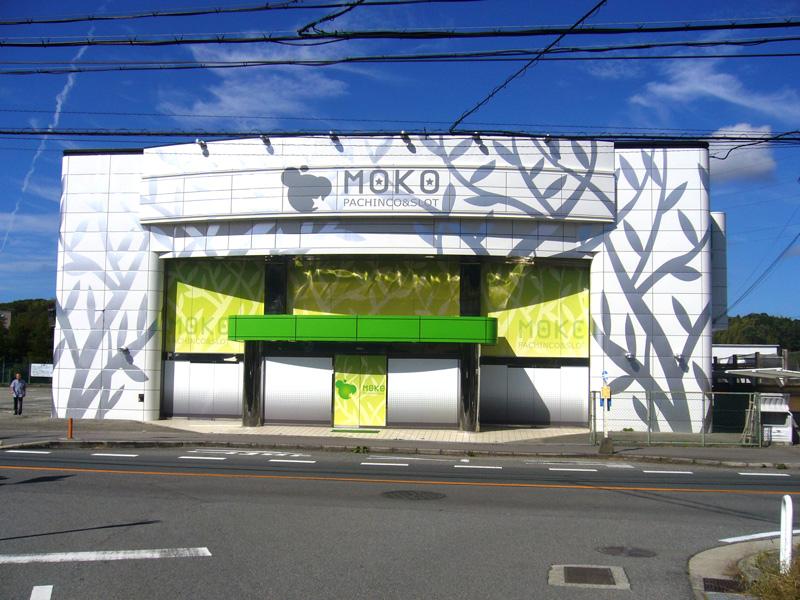 店舗名
