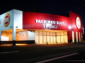 店舗名