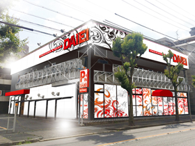 店舗名