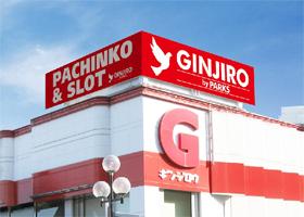 店舗名