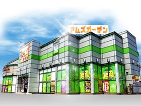店舗名