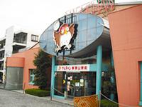 店舗名