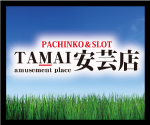 店舗名