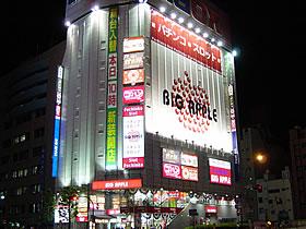 店舗名