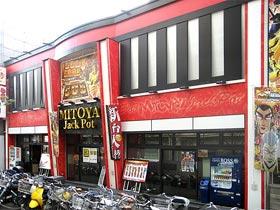 店舗名