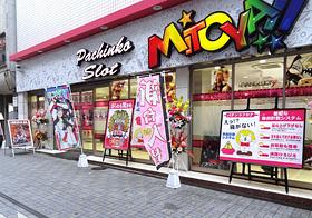 店舗名