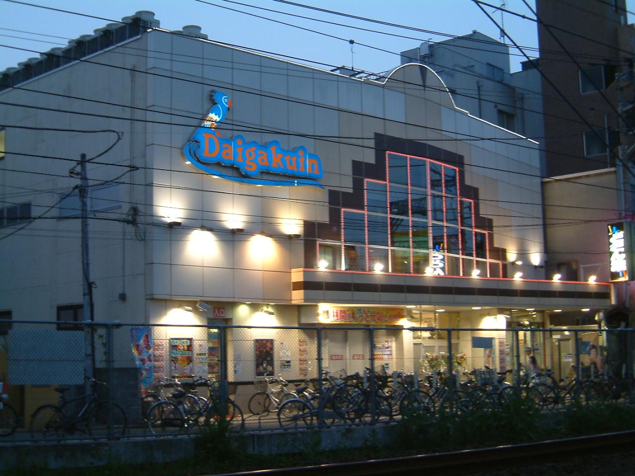 店舗名