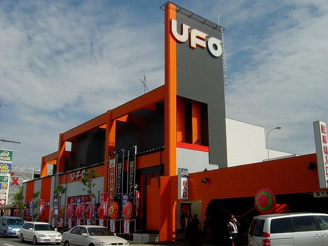 店舗名