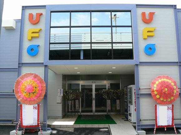 店舗名