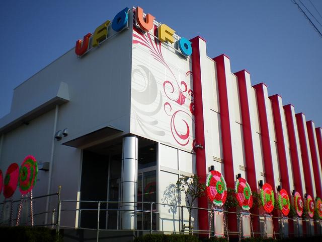 店舗名