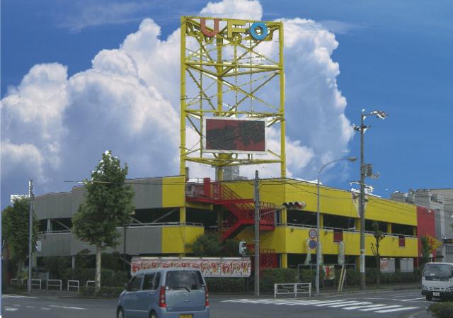 店舗名