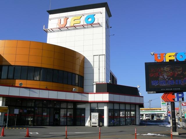 店舗名