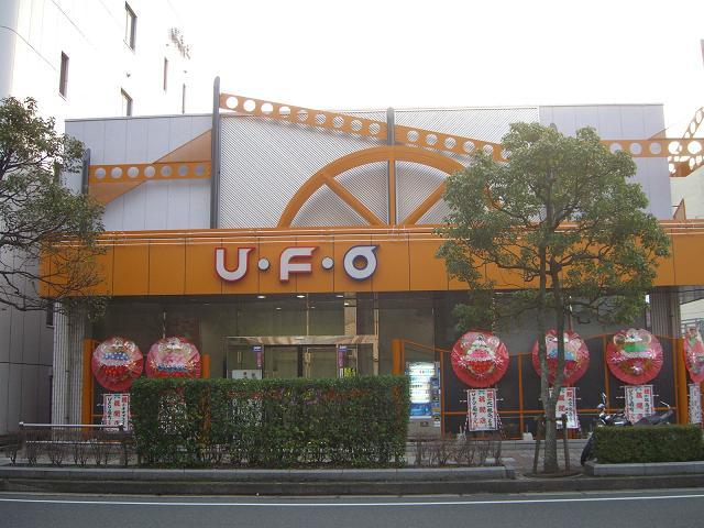 店舗名