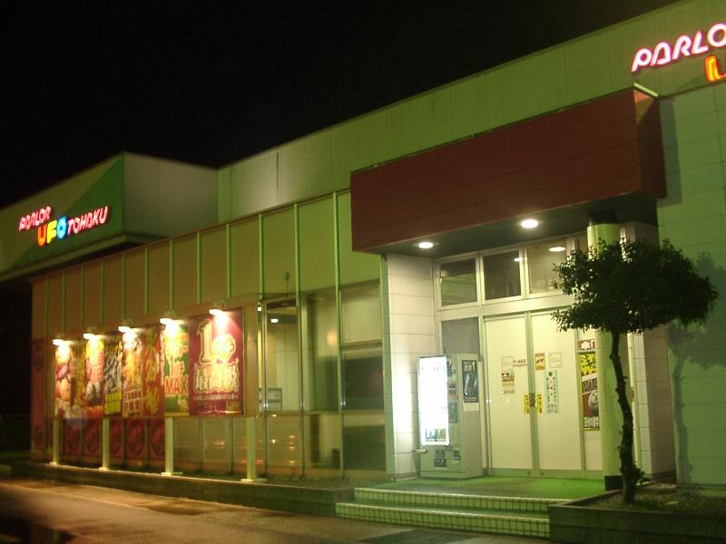 店舗名