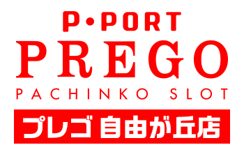 店舗名