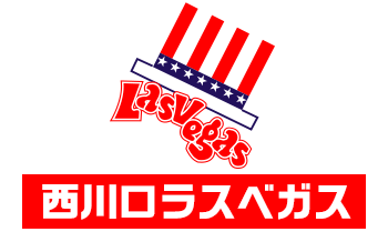 店舗名