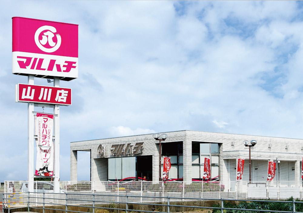 店舗名