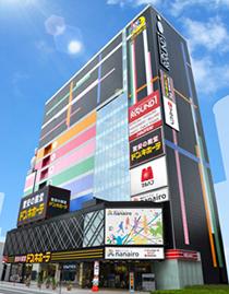 店舗名