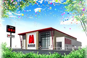 店舗名