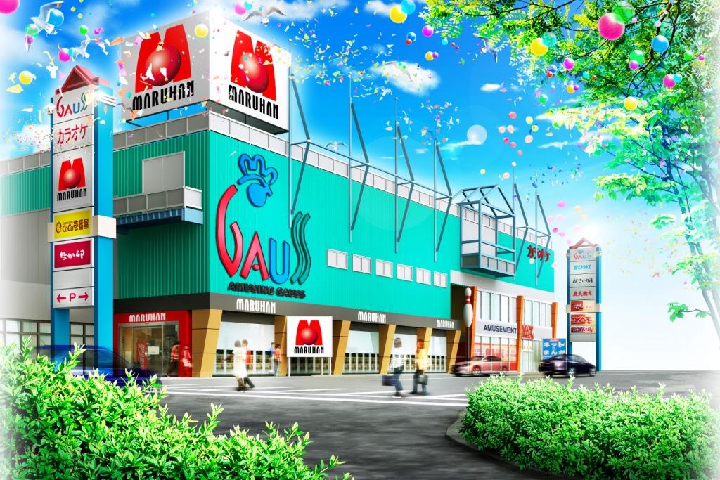 店舗名